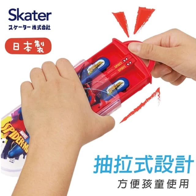 【Skater】日本製 兒童餐具組 4入組 兒童餐具 兒童湯匙 兒童叉子 兒童筷子 餐具組 餐具收納盒 餐具收納