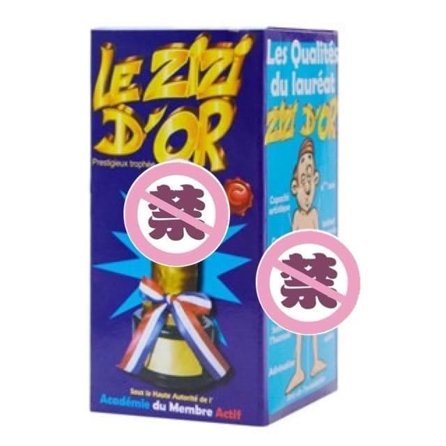 廢物專賣店 老二獎杯 胸部獎盃 情趣獎盃 整人獎盃 地獄禮物 整人 交換禮物 獎盃 生日禮物 派對道具 上課無聊玩具