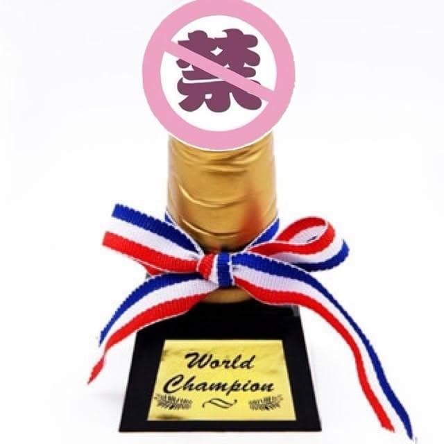 廢物專賣店 老二獎杯 胸部獎盃 情趣獎盃 整人獎盃 地獄禮物 整人 交換禮物 獎盃 生日禮物 派對道具 上課無聊玩具