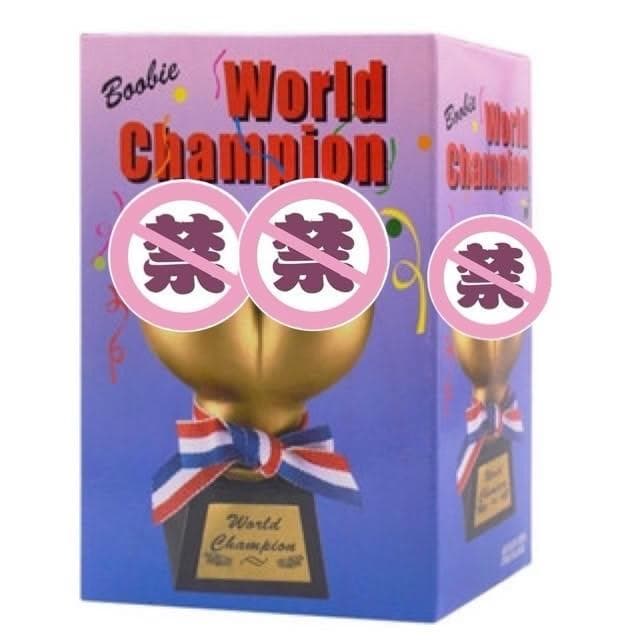 廢物專賣店 老二獎杯 胸部獎盃 情趣獎盃 整人獎盃 地獄禮物 整人 交換禮物 獎盃 生日禮物 派對道具 上課無聊玩具