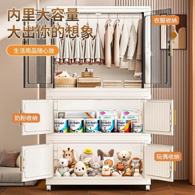 寶寶衣櫃 免安裝嬰兒衣服收納櫃 臥室兒童簡易塑料小衣櫥 家用儲物櫃