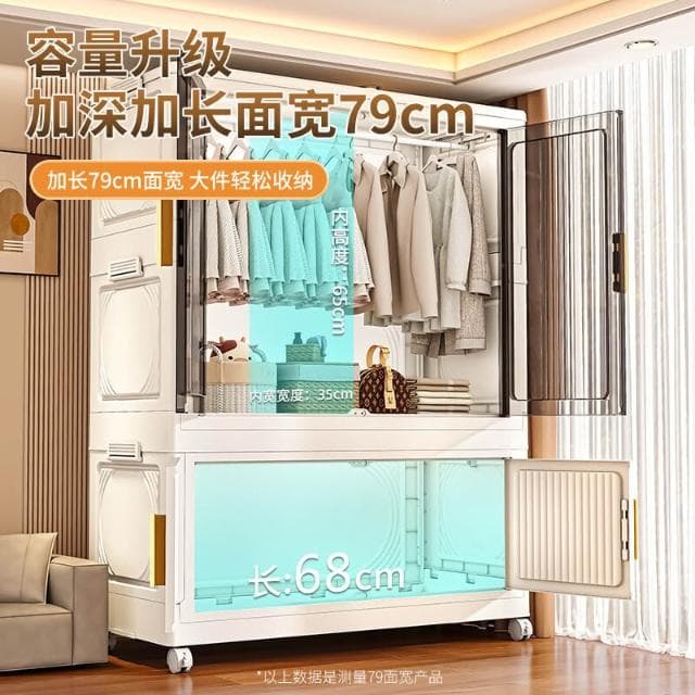 寶寶衣櫃 免安裝嬰兒衣服收納櫃 臥室兒童簡易塑料小衣櫥 家用儲物櫃