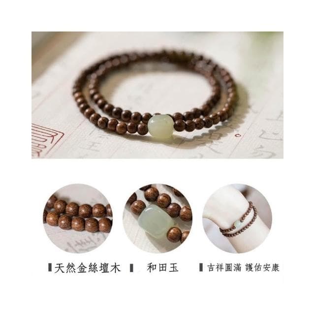 【開運堂】金絲檀木4mm 纖細佛珠手鍊簡約和田玉古風小清新仙氣檀木手串文藝女款聖誕節生日禮物情侶情人節