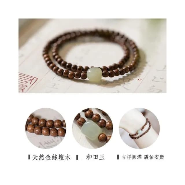 【開運堂】金絲檀木４ｍｍ 纖細佛珠手鍊簡約和田玉古風小清新仙氣檀木手串文藝女款聖誕節生日禮物情侶情人節