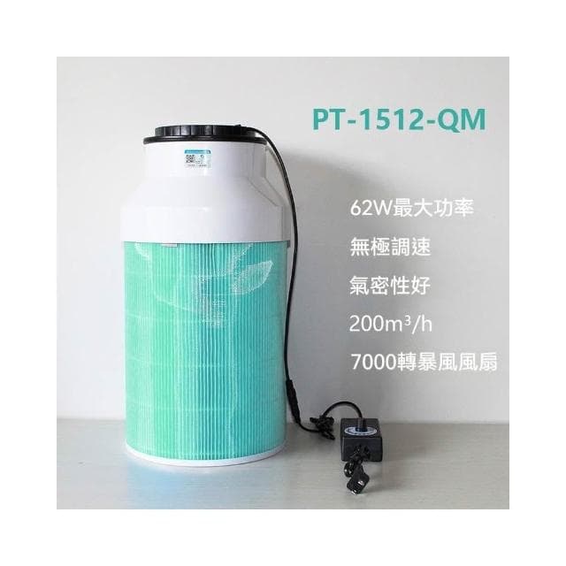 【LADUTA 拉布塔】空氣清淨機 空氣淨化器 Diy 62W暴力 超高速大功率 除甲醛 二手煙 宠物毛 灰塵