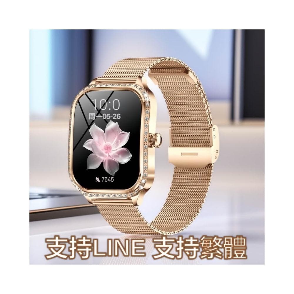熱銷智慧手錶 藍牙通話 支持LINE 支持繁體 防水運動手環 智能手環 智慧手錶 女士手錶