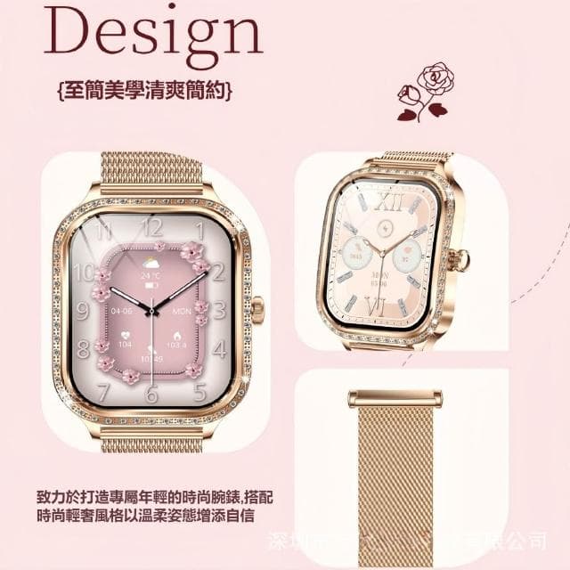 熱銷智慧手錶 藍牙通話 支持LINE 支持繁體 防水運動手環 智能手環 智慧手錶 女士手錶