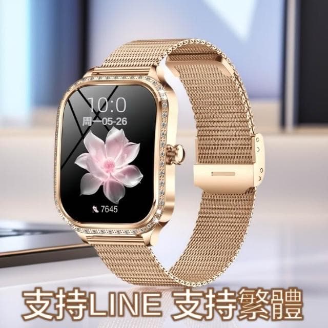 熱銷智慧手錶 藍牙通話 支持LINE 支持繁體 防水運動手環 智能手環 智慧手錶 女士手錶