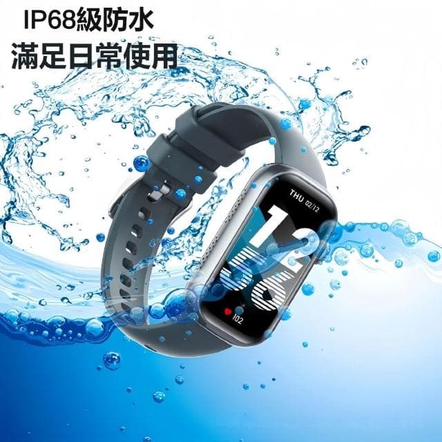 ⭐現貨免運⭐ 新款智慧手錶 QS50智能手環 支持LINE 支持繁體 無感佩戴 健康監測智能手環 運動手環