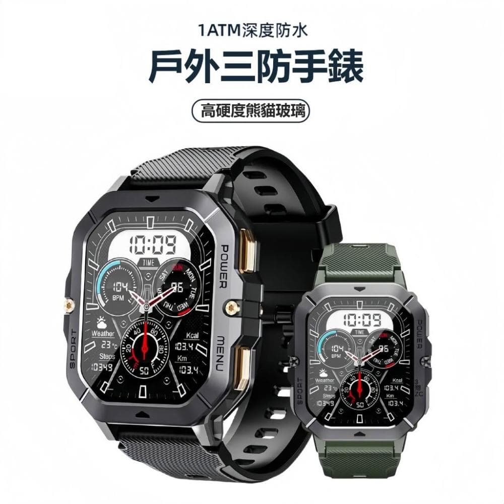 現貨~新款智慧手錶 C28智能手錶 支持LINE 支持繁體 戶外運動手環 防水 藍牙通話 心率監測 運動手環 智能手錶