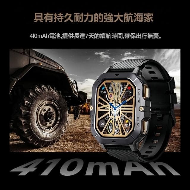 現貨~新款智慧手錶 C28智能手錶 支持LINE 支持繁體 戶外運動手環 防水 藍牙通話 心率監測 運動手環 智能手錶