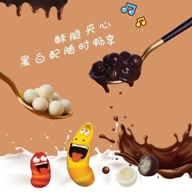 心心相印 熊貓麥麗素巧克力夾心巧克力豆兒童休閒零食小喫小零食散裝糖果