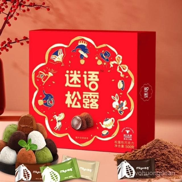 心心相印 【2.2萬次迴購】迷語鬆露禮盒228g純可可脂黑巧克力節日禮物學生宿捨零食盒裝網紅