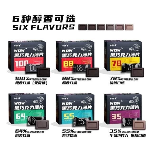 心心相印 100%純可可脂黑巧克力送女友禮盒裝無蔗糖苦烘焙喜糖果零食品批髮