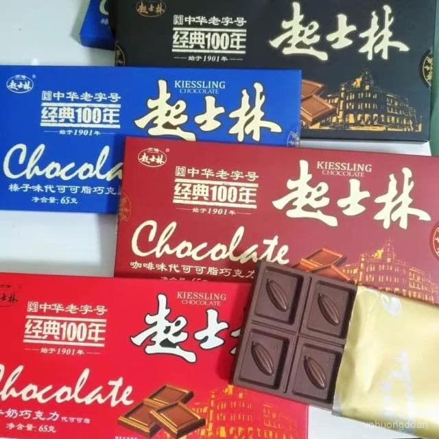 心心相印 天津起士林代可可脂巧克力黑巧牛奶榛子味咖啡味代可可脂巧克力