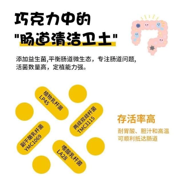 心心相印 汀納益生菌純黑巧克力無蔗糖0糖黑巧真可可脂零食禮物禮盒裝120克