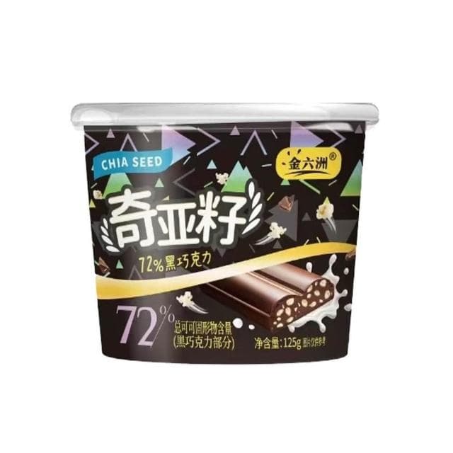 心心相印 陞級款無0蔗糖添加可可脂奇亞籽72%黑巧克力曲奇牛奶休閒零食桶裝