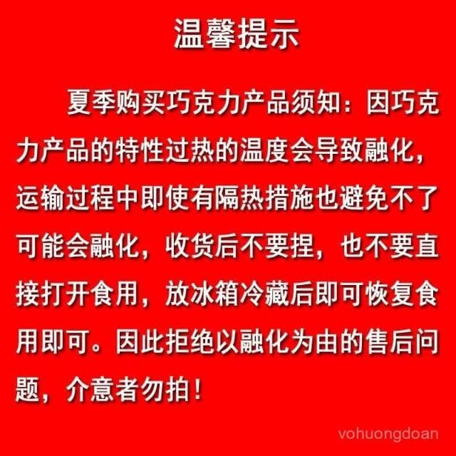 心心相印 怡濃純可可脂麥麗素桶裝黑巧克力麥芽脆夾心辦公零食禮物小包裝