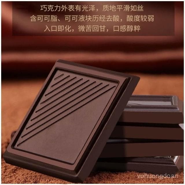 心心相印 伊斐諾100%純可可脂黑巧克力禮盒裝無糖精健身燃減代餐卡零食