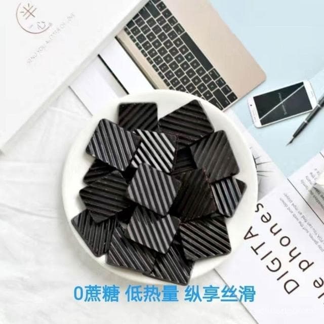 心心相印 【控糖美味】純可可脂木糖醇巧克力無蔗糖黑巧克力健身中老年人代餐糖尿人零食