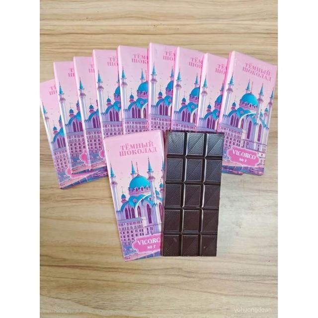 心心相印 俄羅斯黑巧克力 進口巧克力可可脂闆塊休閒零食品批髮