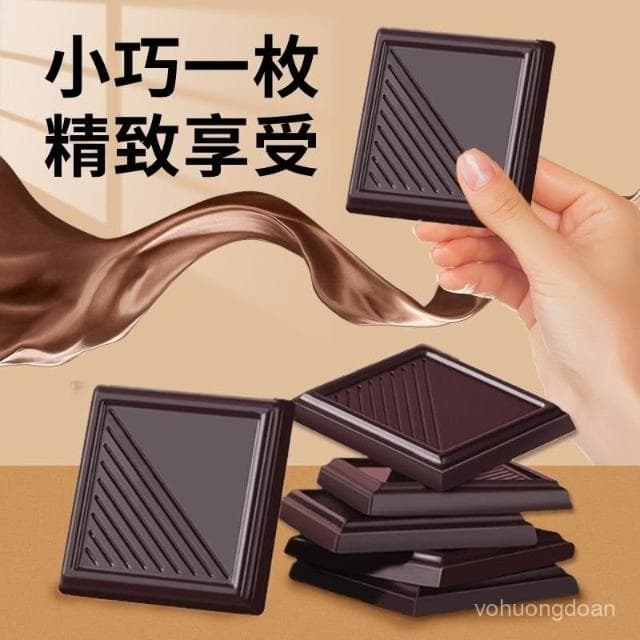 心心相印 純黑巧克力零添加蔗糖純可可脂健身休閒解饞零食闢穀輕食黑巧烘焙