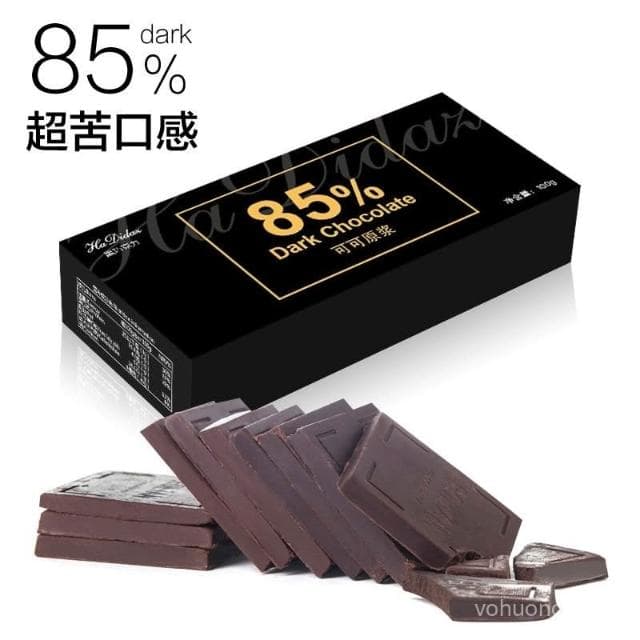 心心相印 瑞士風味100%純黑巧克力禮盒裝進口可可粉極苦無蔗糖純可可脂零食