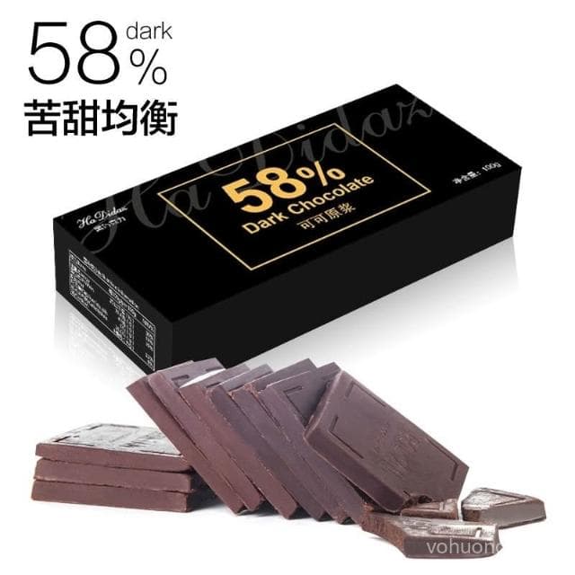 心心相印 瑞士風味100%純黑巧克力禮盒裝進口可可粉極苦無蔗糖純可可脂零食