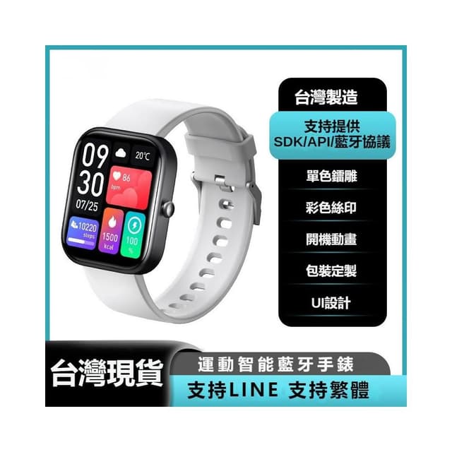 GTS5藍牙通話智慧手錶 支持 LINE 支持繁體 多種功能監測手環 藍牙通話手錶 運動手環 男女生通用手錶