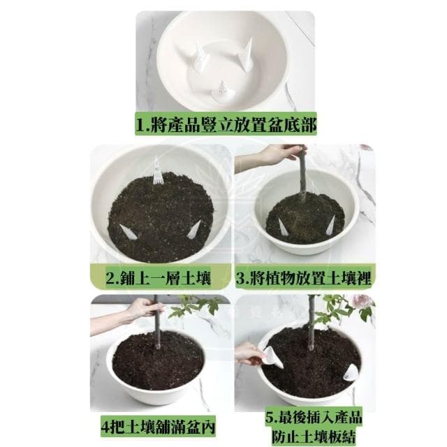 【欣榮園藝資材行】土壤透氣神器 錐形 植物透氣棒 植物透氣管 透氣管 透氣柱 盆栽透氣棒 園藝工具