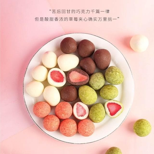 Eason伊诺滋整颗冻干草莓 草莓夹心巧克力抹茶可可牛奶味60g网红零食