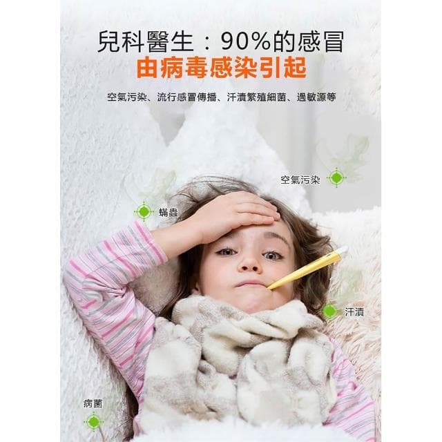 家用殺菌空氣淨化器 空氣清淨機 空氣殺菌（臭氧消毒機、空氣淨化器、除臭機、除甲醛臭氧機、空氣清新器、除臭器）