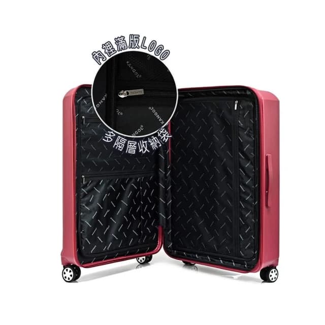 【KANGOL】英國袋鼠 20吋輕量耐磨可加大行李箱-(多色任選)