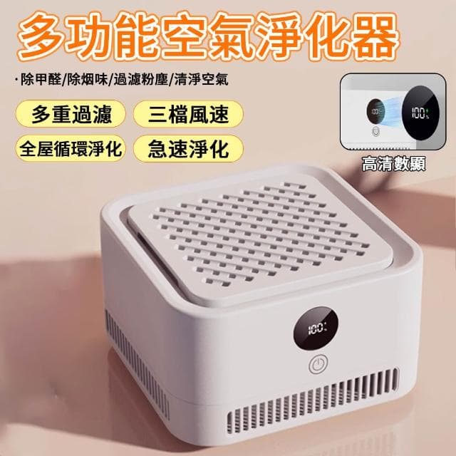 【RTAKO】空氣清淨機 香薰機 負離子淨化器 桌上型清淨機 車載空氣清淨機（雙層濾網+除甲醛+除異味）