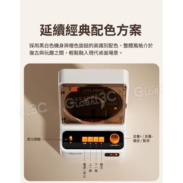 直立復古光碟唱片機 CD播放器 HIFI高音質 氛圍燈光 藍芽 FM廣播 USB 光纖 耳機 影音設