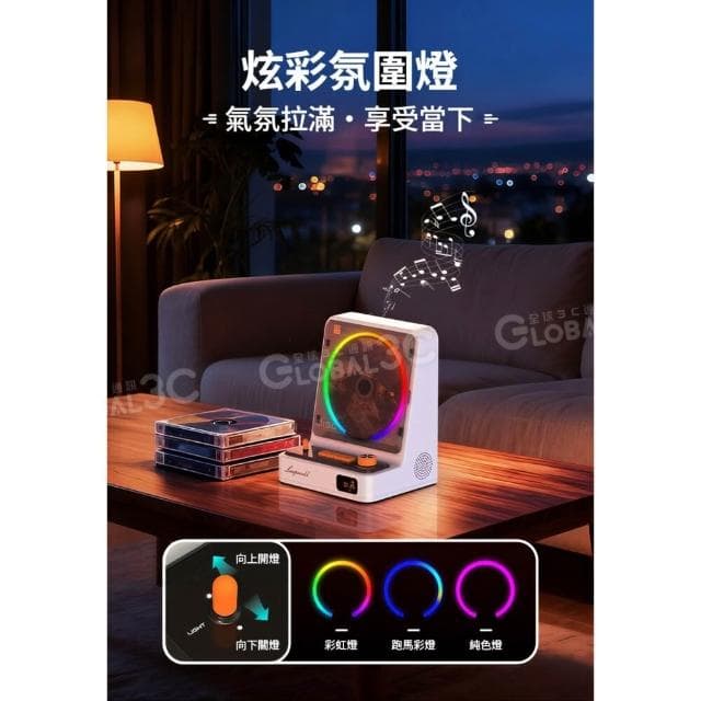 直立復古光碟唱片機 CD播放器 HIFI高音質 氛圍燈光 藍芽 FM廣播 USB 光纖 耳機 影音設
