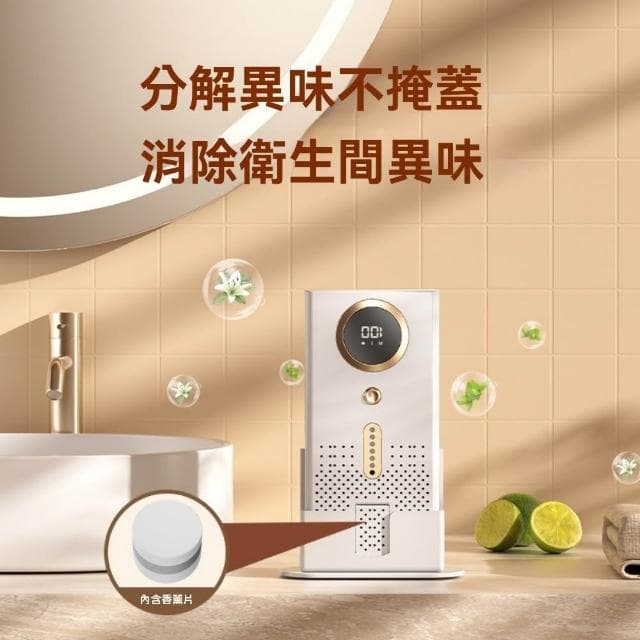 空氣清淨機 淨化空氣 臭氧除臭​​器 家用 臥室除味器 冰箱保鮮除味 車用 廁所香薰