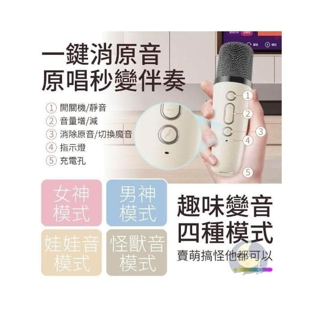 歡唱必備 迷你麥克風音響 行動ktv 藍芽麥克風 音響喇叭 k歌麥克風 藍芽喇叭 音響 k歌麥克風+音響 喇叭 喇叭