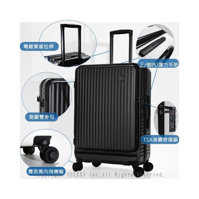 【KANGOL】英國袋鼠 20/24/28吋前開式上掀式可擴充行李箱-(多色任選)