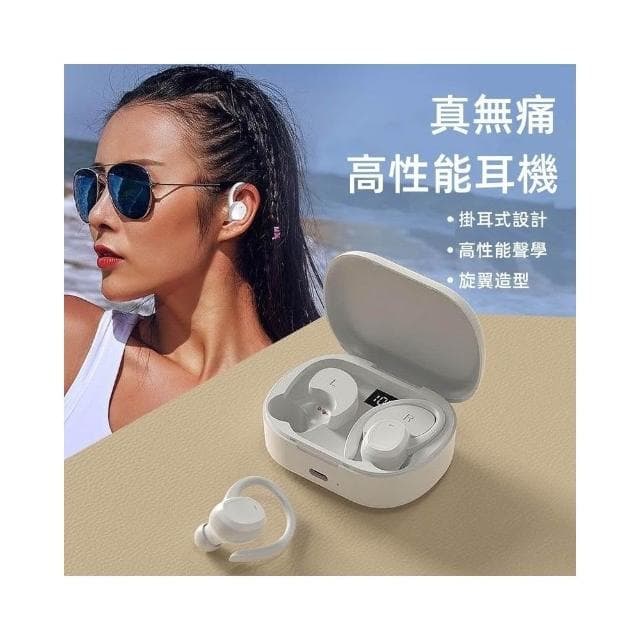 5.3藍牙耳機 無綫藍芽耳機 運動耳機 降噪耳機 蘋果小米安卓三星通用掛耳式耳機 藍牙無線耳機 耳機 久戴不痛 超長續航
