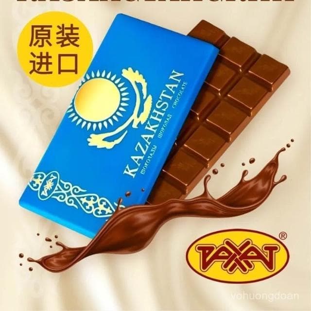 心心相印 瑞意蓮牌哈薩克斯坦原裝進口純可可脂黑巧克力80%70%65%盒裝
