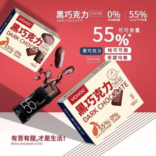 心心相印 純可可脂黑巧克力禮盒裝苦烘焙喜糖果散裝批髮網紅零食大禮包批髮