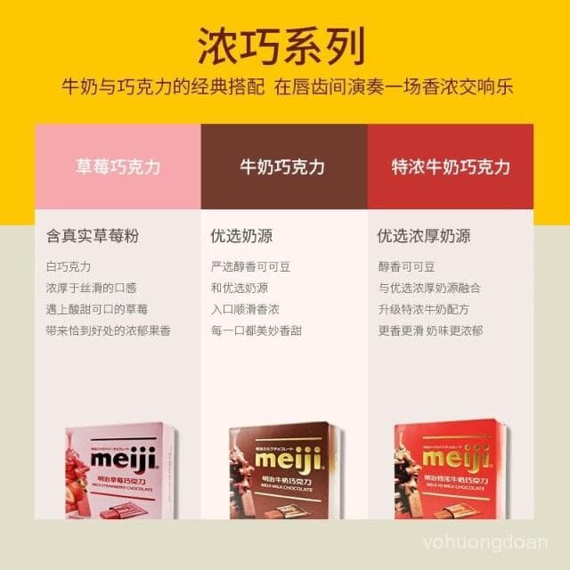 心心相印 明治Meiji經典排塊巧克力75g盒裝獨立包裝特濃牛純黑巧克力年貨