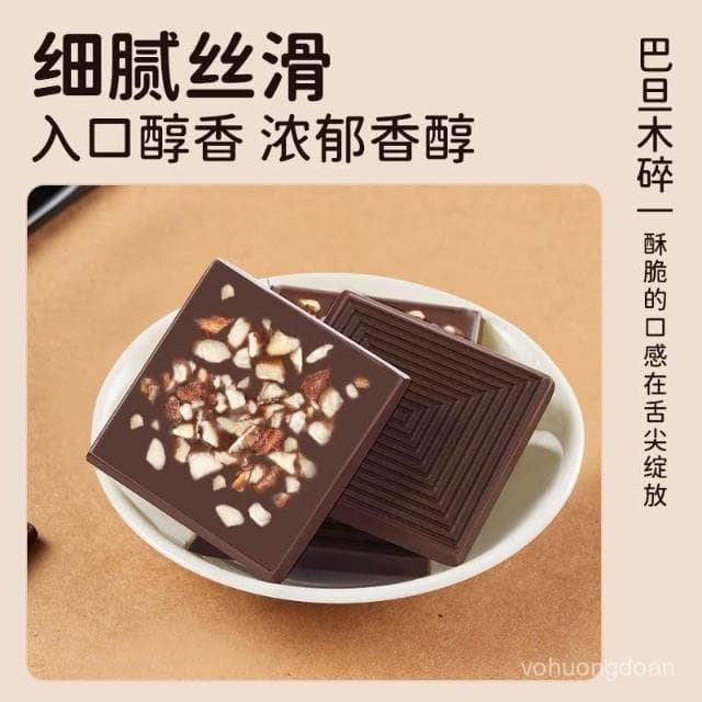 心心相印 俄羅斯風味巴旦木黑巧克力純可可脂果仁巧克力混閤堅果解饞小零食