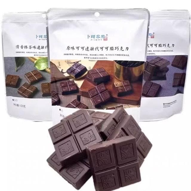 心心相印 【全網低價】蔔珂零點絲滑黑巧克力速溶鬆露可可脂零食休閒小零食