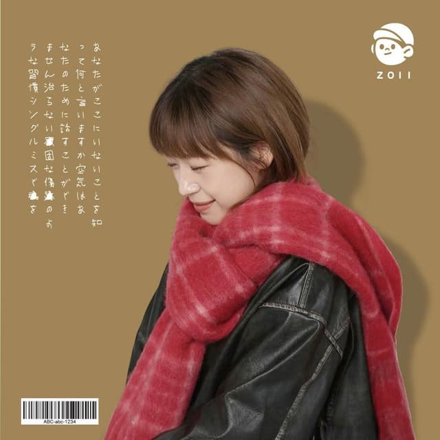 【ZOII 佐壹】溫柔格紋羊毛大圍巾 羊毛圍巾 格紋圍巾 冬季圍巾 保暖圍巾 賞雪 禦寒 秋冬圍巾#322040