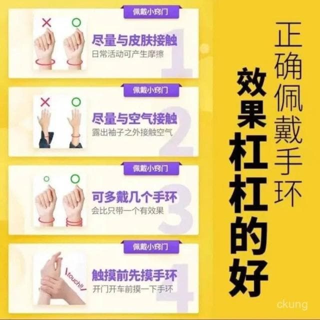 無綫防靜電手環人體靜電釋放器女士手鏈手腕帶去除靜電消除器男士