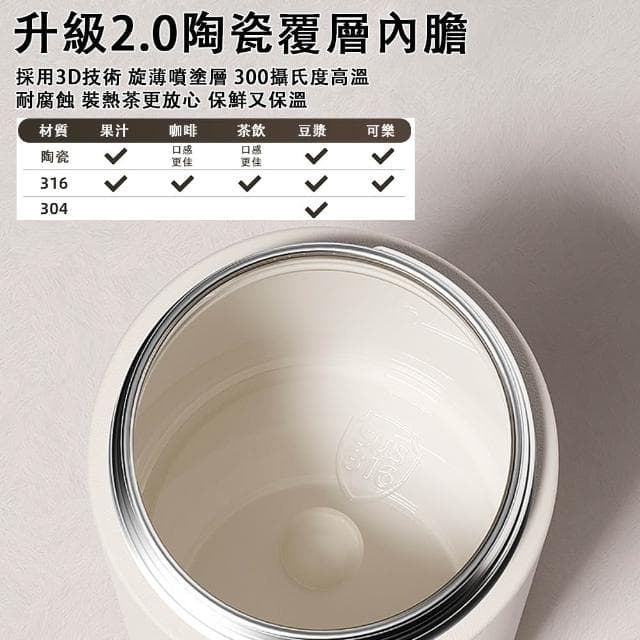  台灣現貨 磁吸茶杯 陶瓷保溫瓶  陶瓷保溫杯 冰霸杯 咖啡杯 隨行杯 一鍵按壓 生日禮物550ml