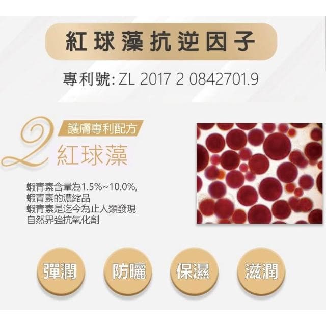 聖誕節-面膜限時特賣 交換禮物 情人節 送禮 生日