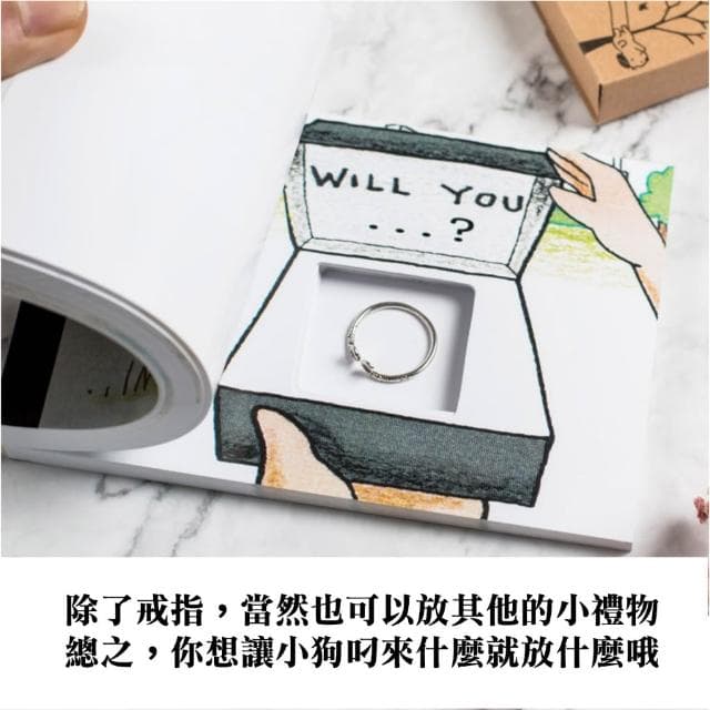 🔥浪漫神器手翻書 驚喜 浪漫  藏戒指手翻書 表白浪漫 七夕情人節 DIY生日禮物 男女友特別走心 創意送女友閨蜜